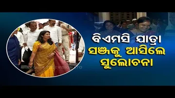 News Fuse | Corporators stage protest against BMC mayor