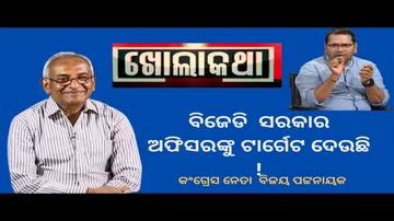 KHOLA KATHA EP 792 FEBRUARY 23 2023, Exclusive Interview with Congress leader Bijay Pattnaik
