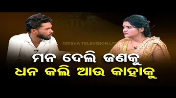 Ashara Aloka | Girl elopes twice, youth wants back her after separation due to family feud