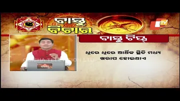 Vastu Bichara |  Vastu tips for ‘Agni Kona’