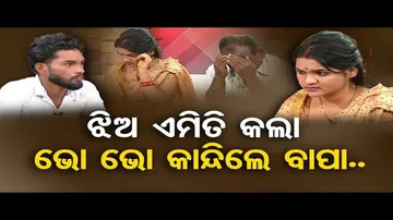 Ashara Aloka | Misunderstanding causes trouble in family life