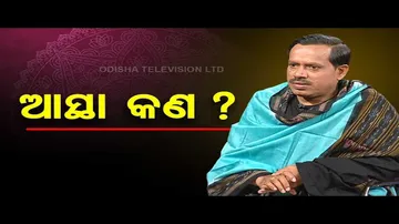 Sarve Bhabantu Sukhinah | Special edition on how to have faith