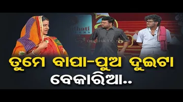 The Great Odisha Political Circus | Special episode on schemes of Odisha govt
