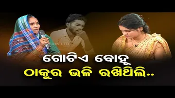 Ashara Aloka | Miscommunication breaks family apart