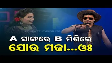 Making News | Special episode on dispute between Jatra artistes