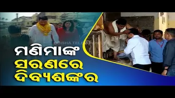 News Fuse | Former Odisha Minister Dibya Shankar Mishra visits Srimandir with wife