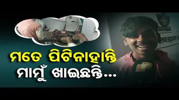 News Fuse | Boy escapes after uncle gets caught during robbery bid