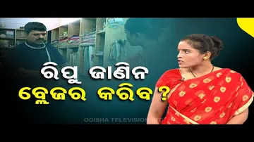 Making News | Woman accuses tailor of delay in work