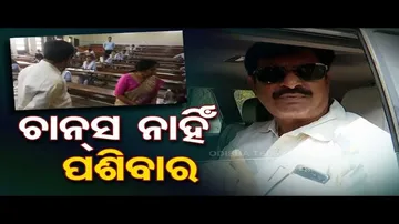 News Fuse | Odisha Mass Education minister Samir Dash visits exam centre