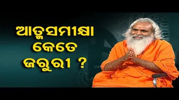 Sarbe Bhawantu Sukhinaha | How to restore bliss in family