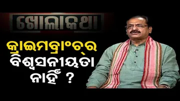 Khola Katha | BJP’s State President Samir Mohanty on party’s plan for General Elections 2024