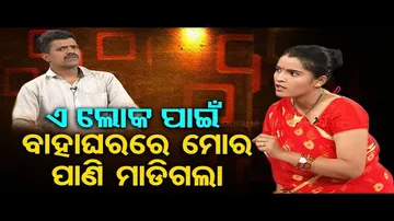 Making News | Special episode on ladies tailor’s scam