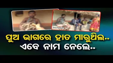 News Fuse | Local detain man for attempting rape on daughter in-law