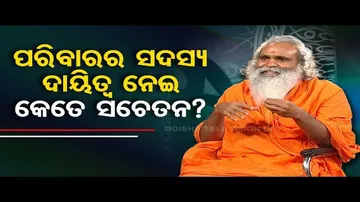 Sarve Bhabantu Sukhinah | Special episode and good & bad deeds
