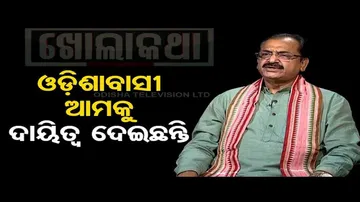 Khola katha with Odisha BJP president Samir Mohanty