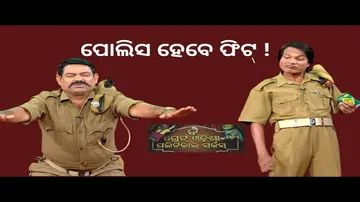 THE GREAT ODISHA POLITICAL CIRCUS EP 702 MAR 05 2023 | ପୋଲିସ ହେବେ ଫିଟ !