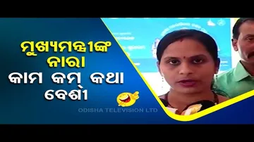 News Fuse | Cycle distribution for members of Mission Shakti by Odisha govt