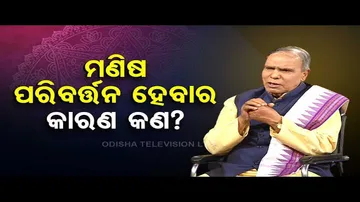 Sarbe Bhabantu Sukhinah | Small changes in daily routine that can make big difference in life