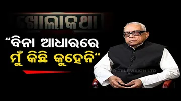 Veteran Congress leader Narasingha Mishra in OTV Khola Katha