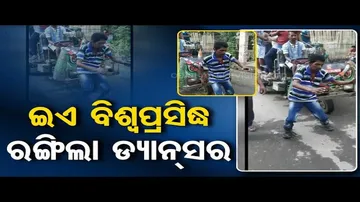 News Fuse | Watch Drunk man after dance performance on road