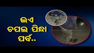 News Fuse | Drunk man trying his best to wear chappal