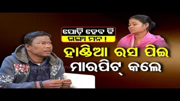 Ashara Aloka | Consumption of alcohol causes disturbance in conjugal life