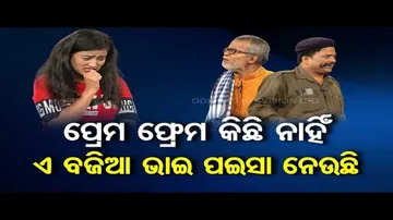 Making News | Security guard records video to extort money