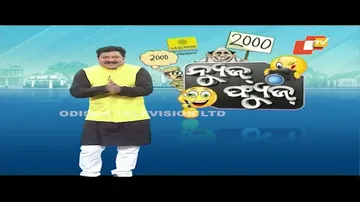 News Fuse 13 March 2023