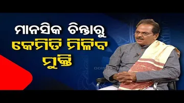 Sarve Bhabantu Sukhinah | Special edition on stress