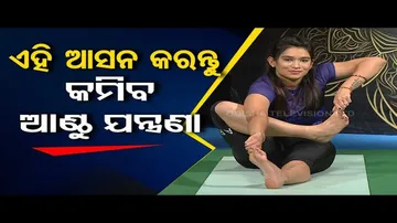 Roga Pain Yoga | Yogasans to strengthen knee