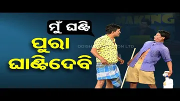 Making News | Rag pickers territorial fight reaches Bikala TV