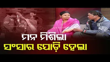 Ashara Aloka | Couple reunites after resolving marital discord