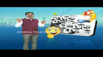 News Fuse 17 MAR  2023