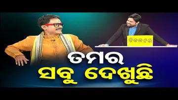 Making News | Special episode on replicating signatures of politicians & officials on documents