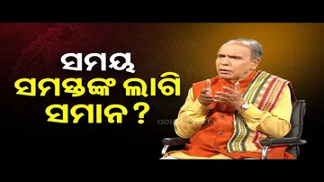 Sarve Bhawantu Sukhinaha | Special episode on ‘bad time’ & human approach