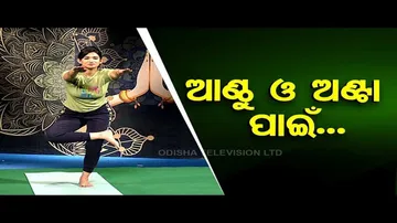 Roga Paeen Yoga | Best asanas for knee & waist workout