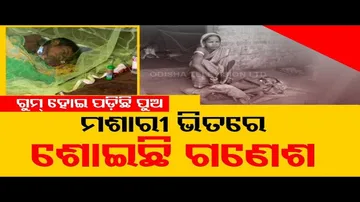 Apana Eka Nuhanti | Parents seek financial assistance to cure son suffering from brain diseases