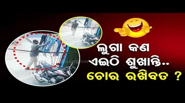 News Fuse | Man steals pant in broad daylight