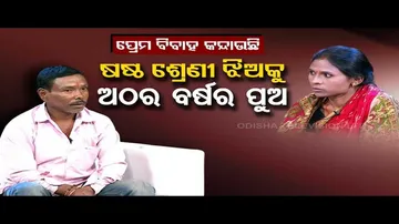 Ashara Aloka | Misunderstanding tears family apart after 19 years of marriage