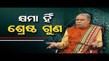 Sarve Bhabantu Sukhinah | Special episode on forgiveness nature