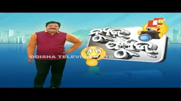 News Fuse 22 MAR  2023