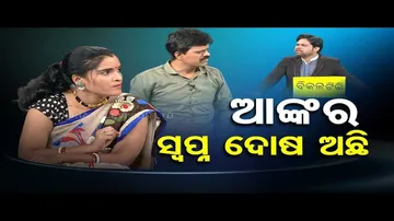 Making News | Fight among couple reaches Bikal TV