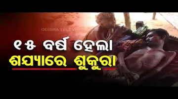 Apana Eka Nuhanti | Woman seeks financial assistance to cure son in Mayurbhanj