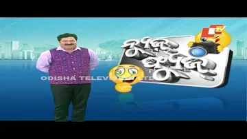 News Fuse 24_MAR_ 2023