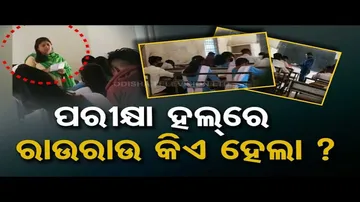 News Fuse | Camera captures rampant malpractice