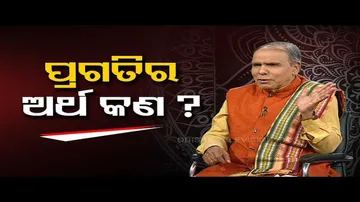 Sarve Bhabantu Sukhinah | Special episode on impact of modernisation