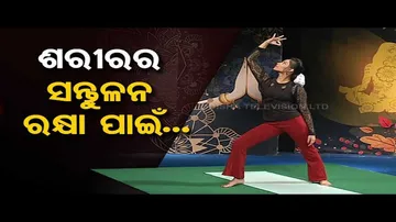 Roga Paeen Yoga | Yogasans to maintain balance in body