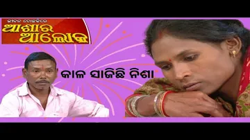 Jibana Do Chhakire Ashara Alok Ep 357  18 MARCH 2023