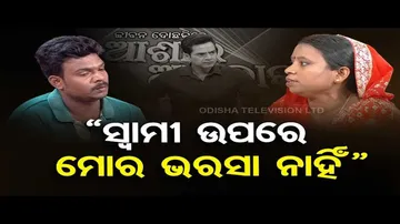 Ashara Aloka | Domestic violence tears families apart