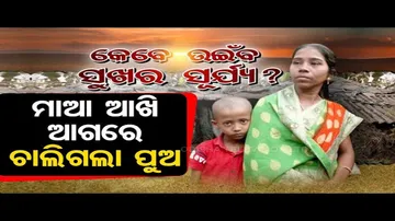 Apana Eka Nuhanty | Hapless family cries for aid after minor boy diagnosed with live cancer